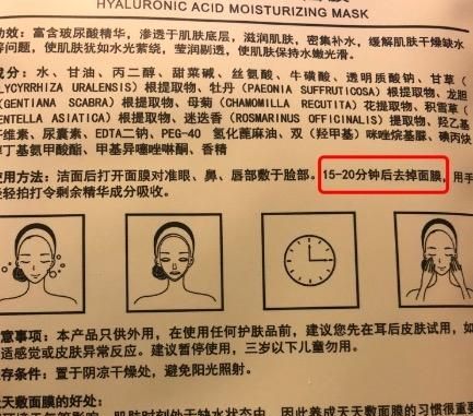 面膜可以天天用吗，修护面膜可以天天用吗？图7