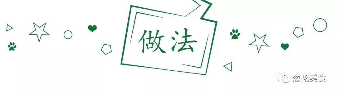 教你制作泡椒凤爪（大厨教你在家做泡椒凤爪）(7)