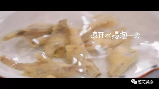 教你制作泡椒凤爪（大厨教你在家做泡椒凤爪）(12)