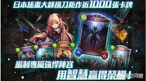 卡牌回合制手机游戏有哪些（以下推荐几个类似于我叫MT的卡牌手游）(7)