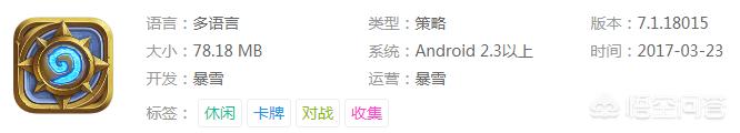卡牌回合制手机游戏有哪些（以下推荐几个类似于我叫MT的卡牌手游）(2)