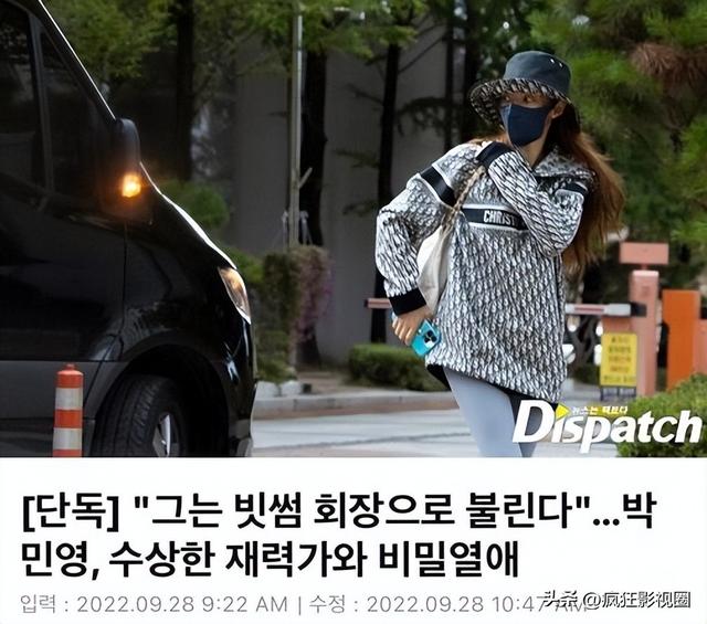 朴敏英牙齿整容过程（韩国女星朴敏英的整容史）(1)
