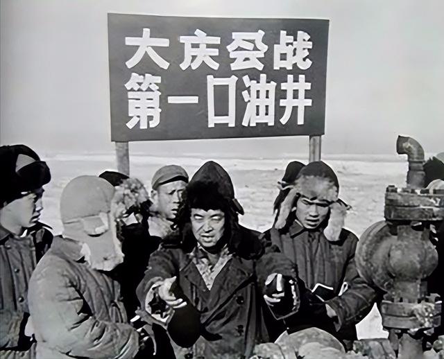 李四光的简历（1971年李四光逝世追悼会上）(7)
