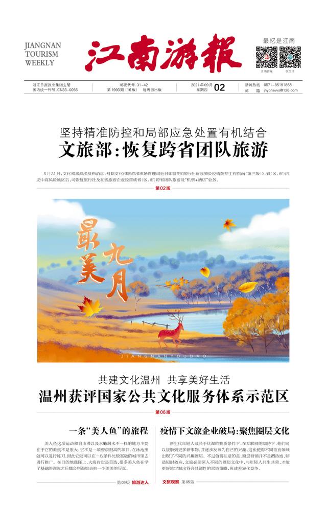 杭州土特产有哪些值得带（杭州的宝藏特产）(1)