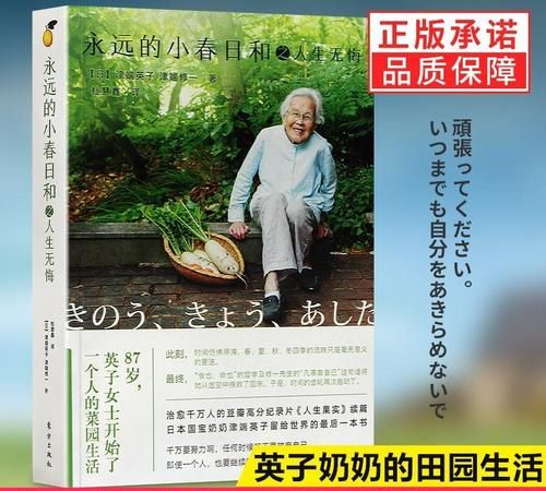 向大家讨教下孙小鹿的小春日和的品牌理念是什么