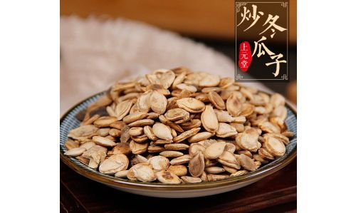冬瓜子有什么药用价值