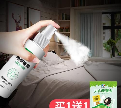 房间喷杀虫剂后衣物可以穿吗