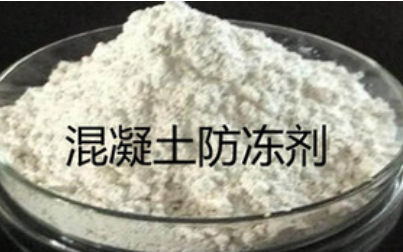 冬天砌墙水泥怎么防冻,水泥在冬天怎么凝固快而且不冻裂图4