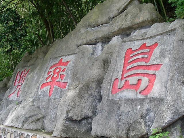 湖南有哪些有名的旅游景点（湖南十大必玩景点）(10)
