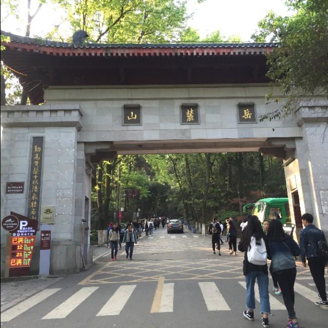 湖南有哪些有名的旅游景点（湖南十大必玩景点）(12)