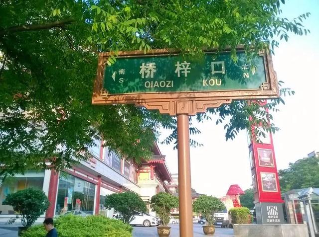 西安市内各景点公交车线路表最新（坐这5条公交线路就够了）(4)