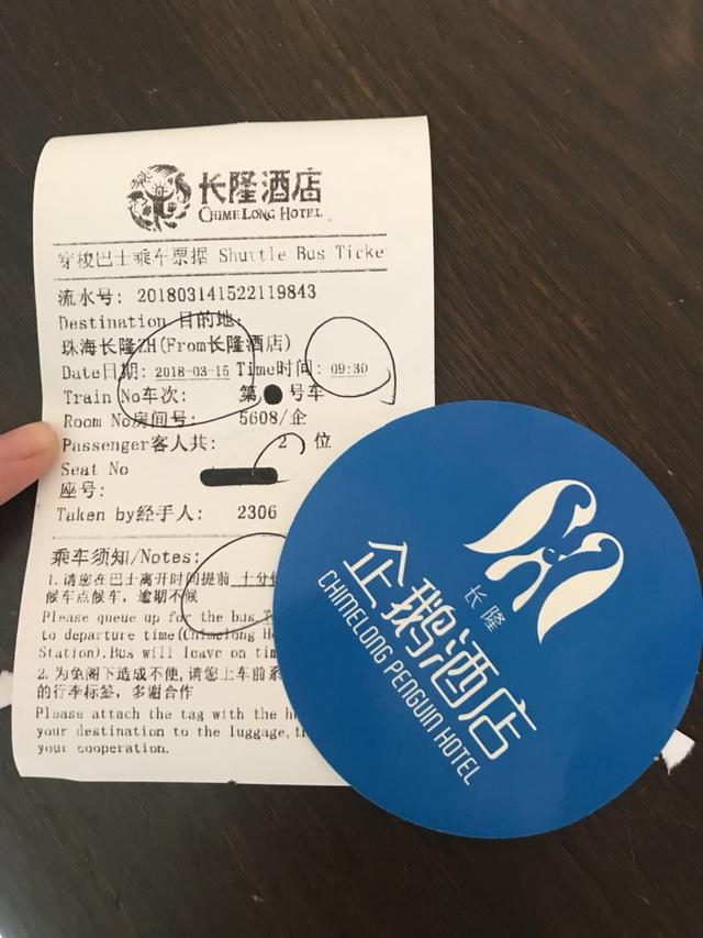 广州长隆野生动物园值得玩吗（游广州长隆野生动物园最详细带娃攻略看这里）(9)