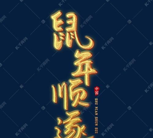 “一路顺遂”什么意思