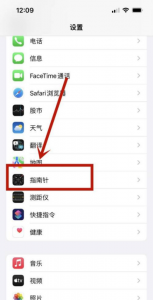 ​指南针怎么看海拔,苹果手机指南针不显示海拔高度怎么解决?