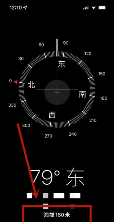 指南针怎么看海拔,苹果手机指南针不显示海拔高度怎么解决?图4