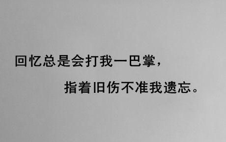 形容伤心难过的句子