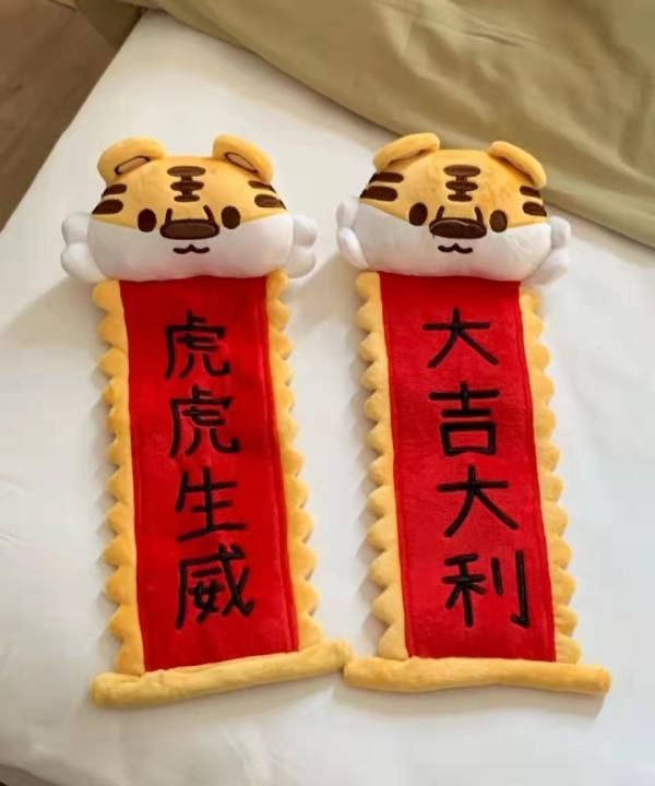 新年祝贺语言,新年拜年祝福词语2022最火简短图5