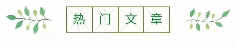 闽剧加演祝东家（闽剧银筝断将于本周五）(6)