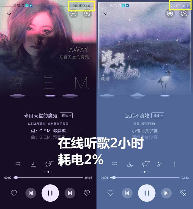 华为超高性价比荣耀play3发布（千元内硬件直出4800万像素AI三摄手机）(30)