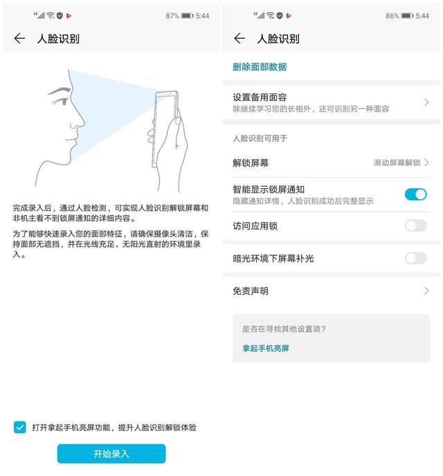 华为超高性价比荣耀play3发布（千元内硬件直出4800万像素AI三摄手机）(32)