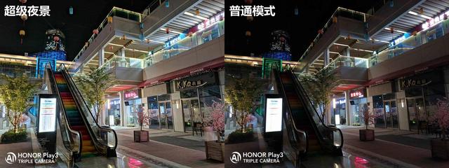 华为超高性价比荣耀play3发布（千元内硬件直出4800万像素AI三摄手机）(23)