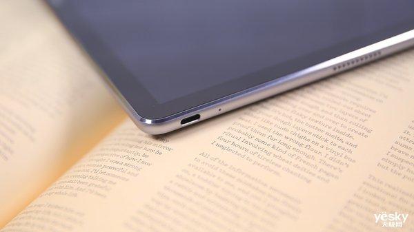 华为matebooke高性能版 全新HUAWEIMateBookE体验(20)