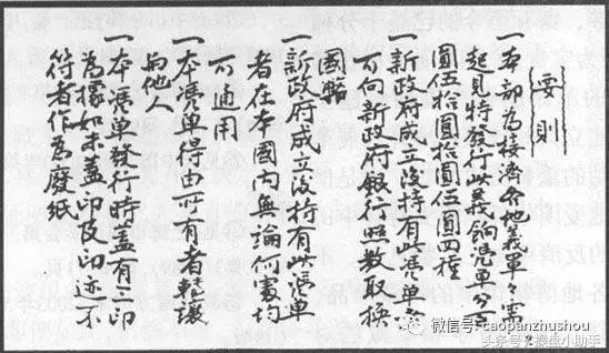 可转债通俗理解（一文看懂可转债）(3)
