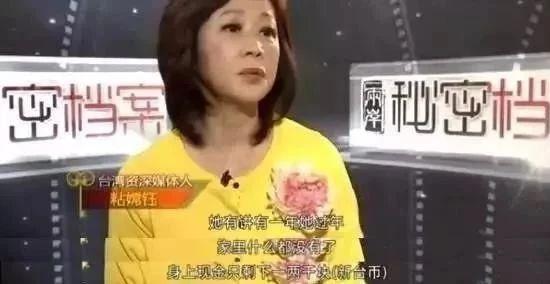 昔日天后现状曝光徐怀钰（41岁徐怀钰现状曝光）(14)