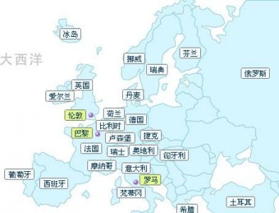 ​欧洲国家有哪些，28个欧盟国家有哪些？