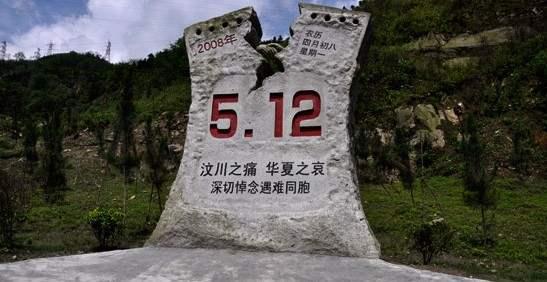 汶川地震专题片（震撼世界的七日）(1)