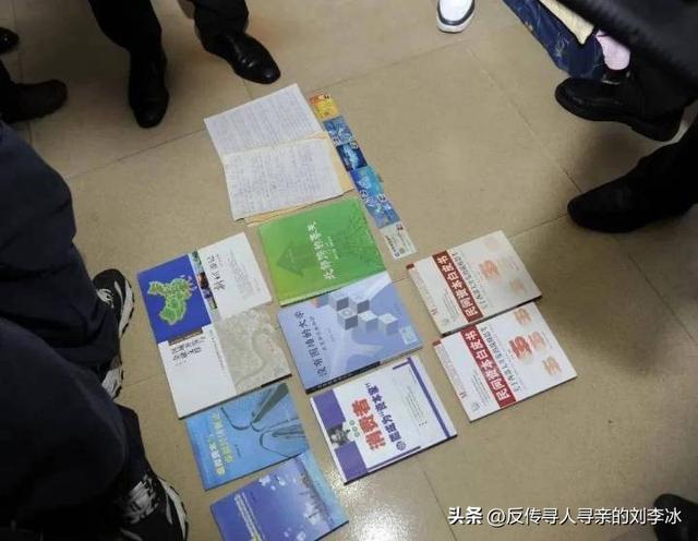 广西南宁北海传销大揭秘（揭秘南宁北海1040传销组织）(2)