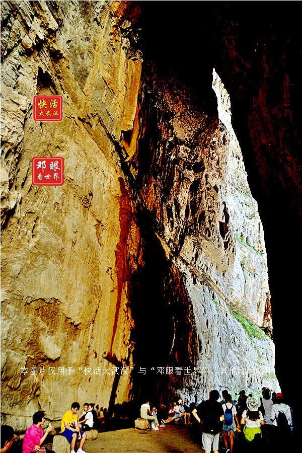 重庆武隆天生三桥景点介绍（重庆武隆天生三桥）(13)