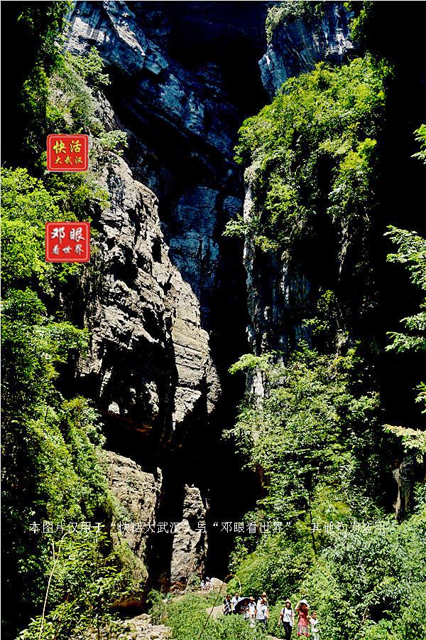 重庆武隆天生三桥景点介绍（重庆武隆天生三桥）(15)