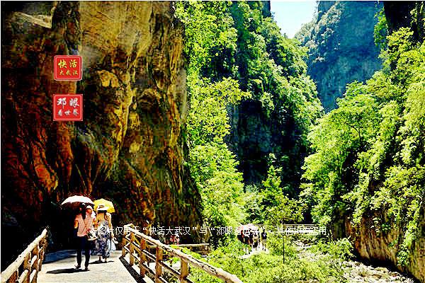 重庆武隆天生三桥景点介绍（重庆武隆天生三桥）(14)