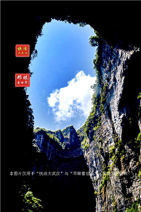 重庆武隆天生三桥景点介绍（重庆武隆天生三桥）(12)