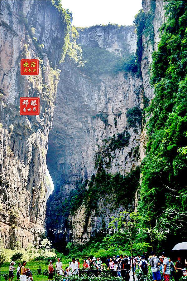 重庆武隆天生三桥景点介绍（重庆武隆天生三桥）(5)