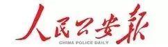 网络直播骗术大全（看网络直播损失8000多元小心网络直播变）(2)