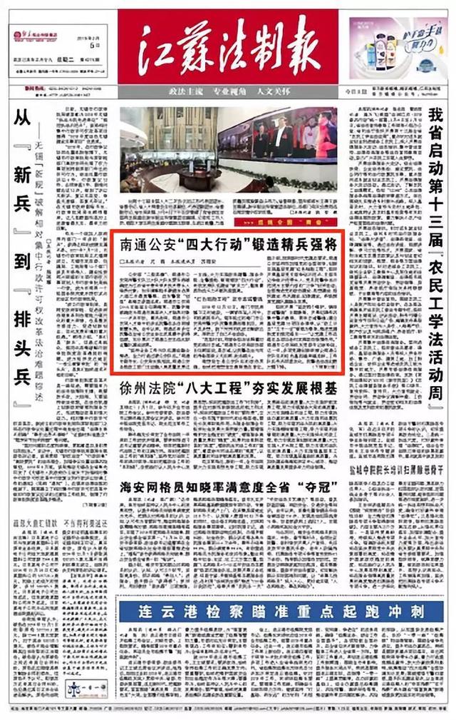 网络直播骗术大全（看网络直播损失8000多元小心网络直播变）(8)