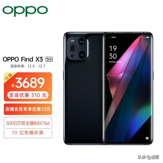 推荐几款曲面屏手机（哪些曲面屏手机值得入手）(7)