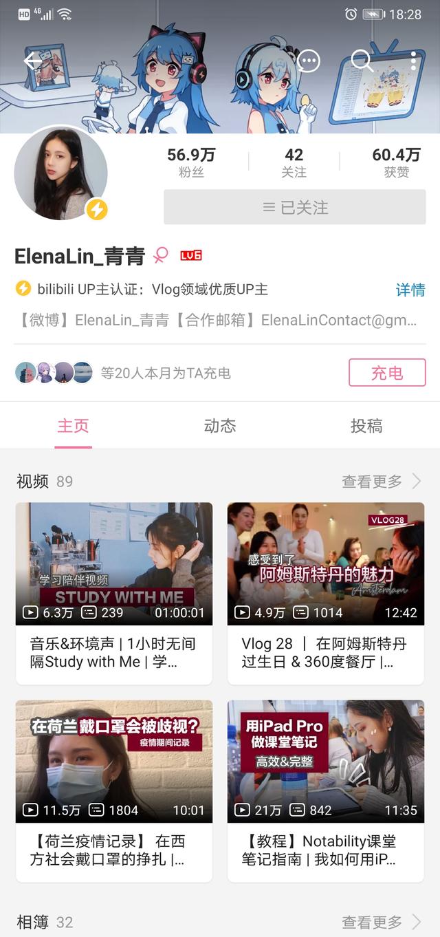 手帐胶带使用教程（手帐入坑必备文具指南）(52)