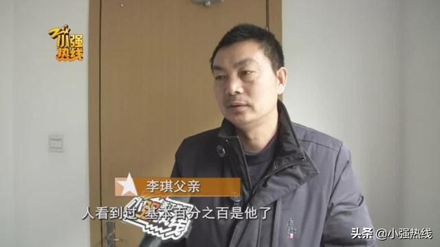杭州女子家中离奇失踪结果（杭州一小伙离奇失踪半个月后噩耗传来）(5)