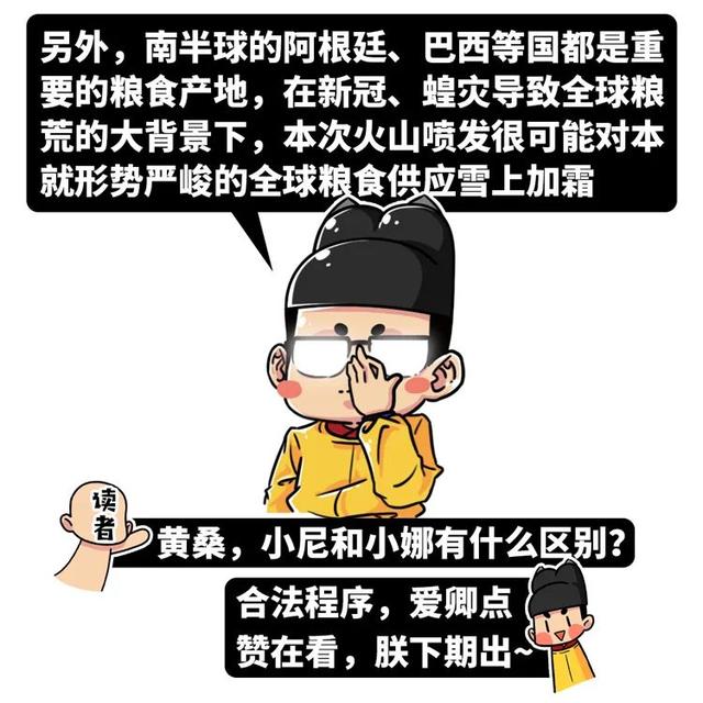 汤加海底火山爆发有什么影响（比汤加火山爆发更致命）(12)