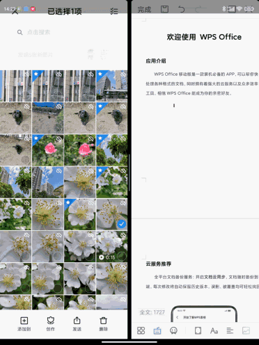 小米mixfold使用感受（小米MIXFOLD体验评测小米一贯风格加上刀法）(12)