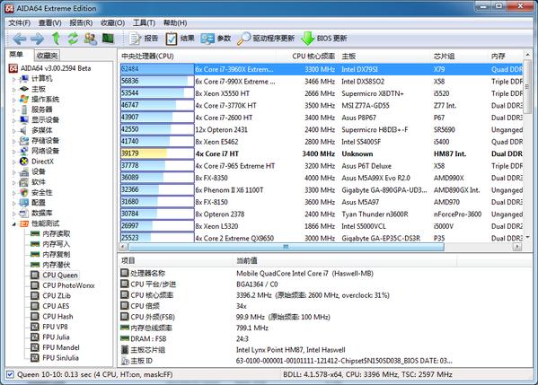 神舟战神z6轻薄款i7（神舟战神Z6-i78172s1简单评测）(21)