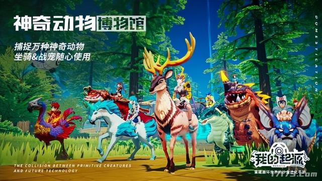 腾讯网易新游（腾讯网易复活大量老游戏）(14)