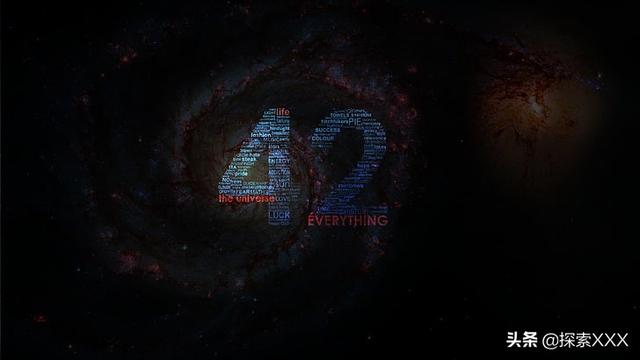 你不知道的五种常见数字（告诉你42这个数字有多神奇）(17)