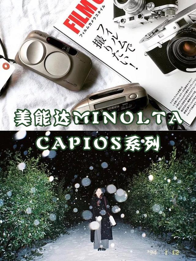 新手好用的胶片机（你的第一部胶片机该怎么选购）(22)