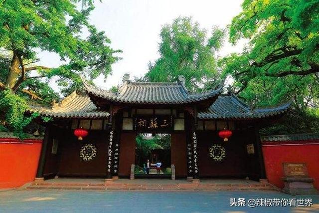 眉山风土人情特征（北纬三十度东坡故乡眉山）(20)