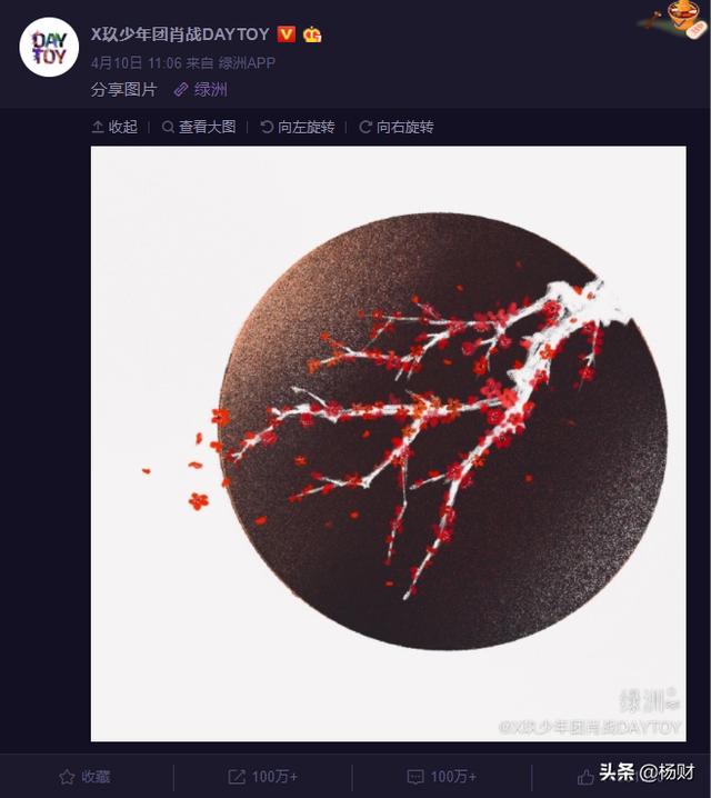 肖战的227事件到底是怎么回事（肖战事件227始末大起底）(10)