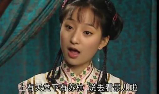铁齿铜牙纪晓岚第一漂亮女神（铁齿铜牙纪晓岚中的女星们现在发展状况如何）(5)